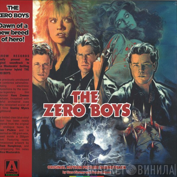 Stanley Myers, Hans Zimmer - The Zero Boys