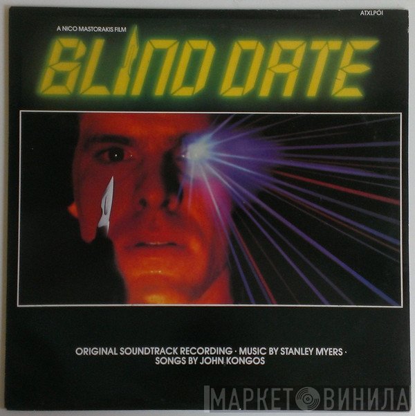 Stanley Myers, John Kongos - Blind Date (Original Motion Picture Soundtrack)