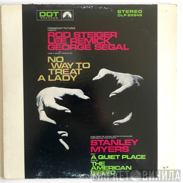 Stanley Myers - No Way To Treat A Lady (Music From The Original Motion Picture Score)