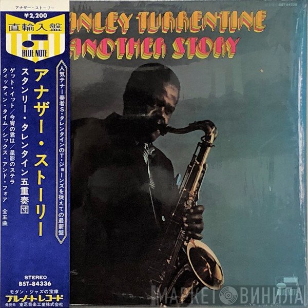 Stanley Turrentine  - Another Story
