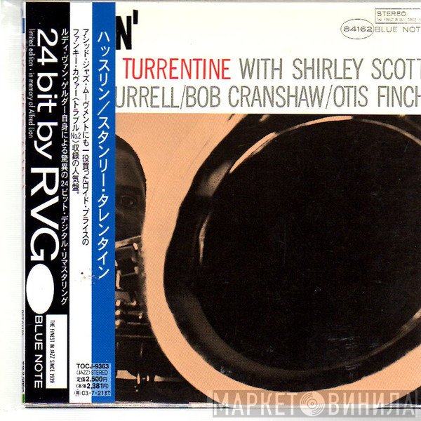 Stanley Turrentine  - Hustlin'