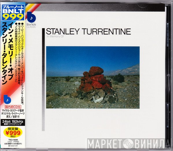 Stanley Turrentine  - In Memory Of