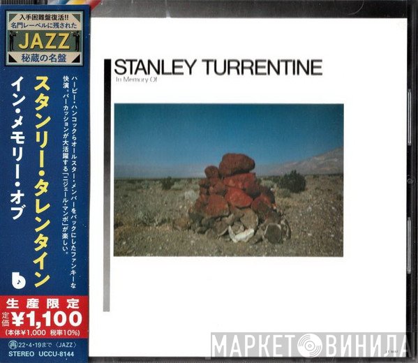 Stanley Turrentine  - In Memory Of