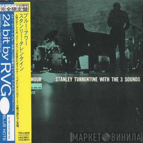 Stanley Turrentine With The Three Sounds  - Blue Hour