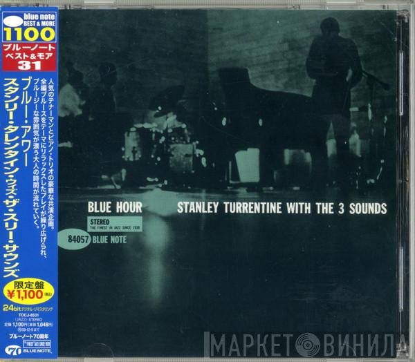 Stanley Turrentine With The Three Sounds  - Blue Hour