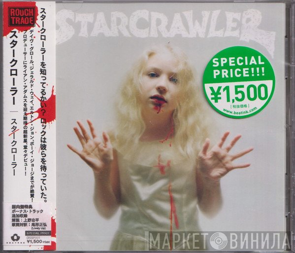 Starcrawler  - Starcrawler