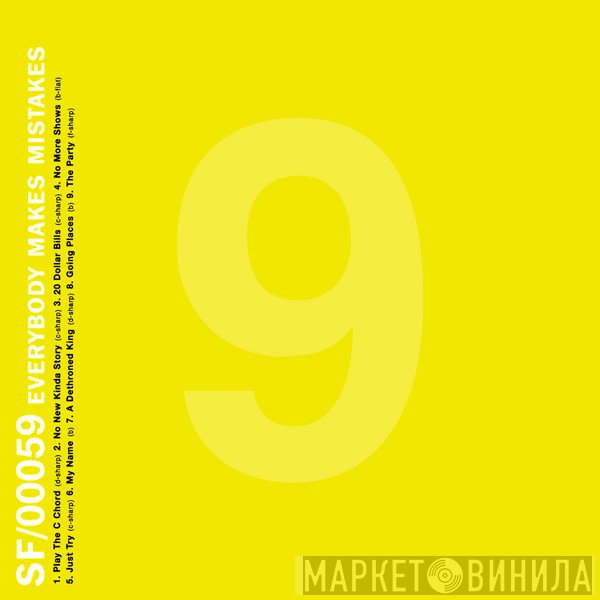 Starflyer 59  - Everybody Makes Mistakes