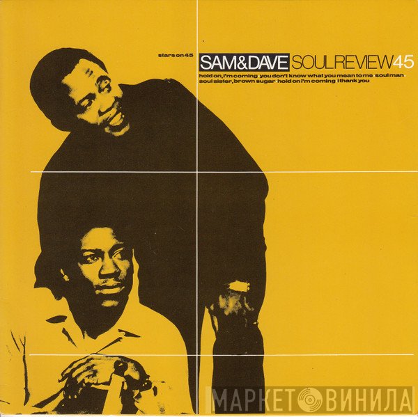 Stars On 45, Sam & Dave - The Sam & Dave Medley / Hold On
