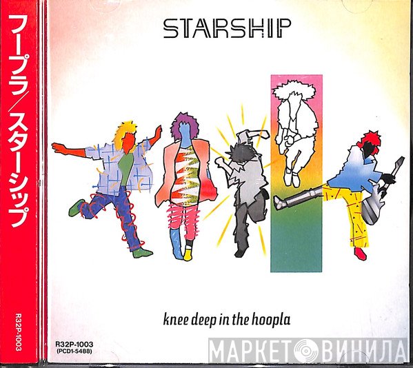 Starship  = Starship   - Knee Deep In The Hoopla = フーブラ