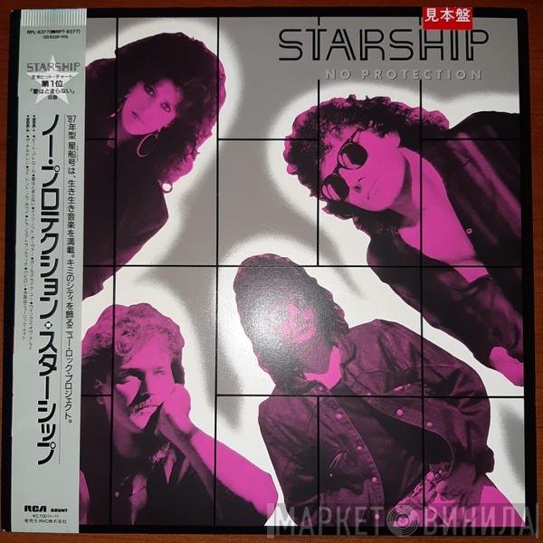 Starship   - No Protection