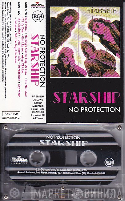 Starship   - No Protection