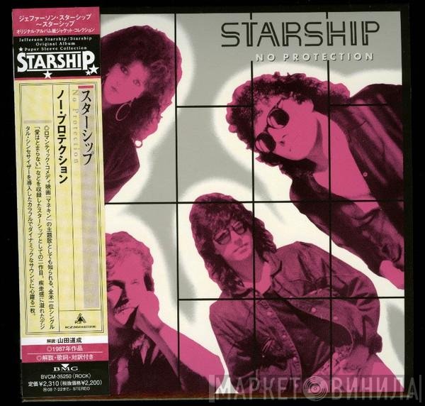 Starship   - No Protection