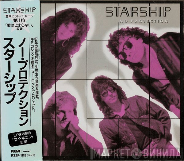 Starship   - No Protection