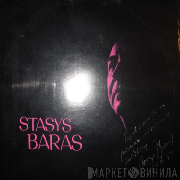 Stasys Baras, Radio-Sinfonieorchester Stuttgart  - Operatic Arias - Operų Arijos