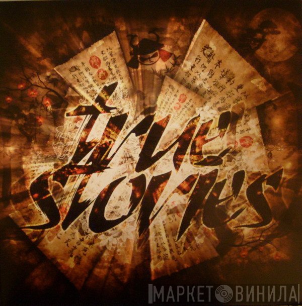 State Of Mind , Trei - True Stories