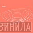 Static   - Static Islands