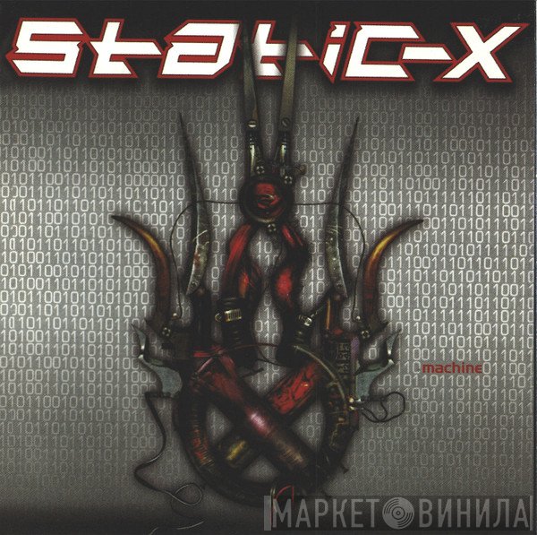 Static-X  - Machine