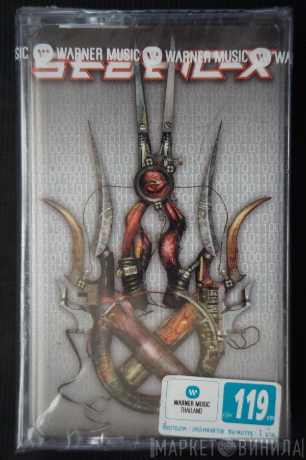 Static-X  - Machine