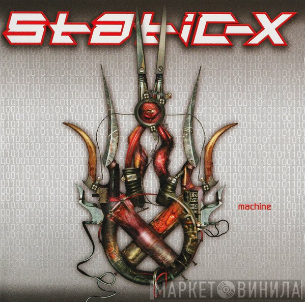 Static-X  - Machine