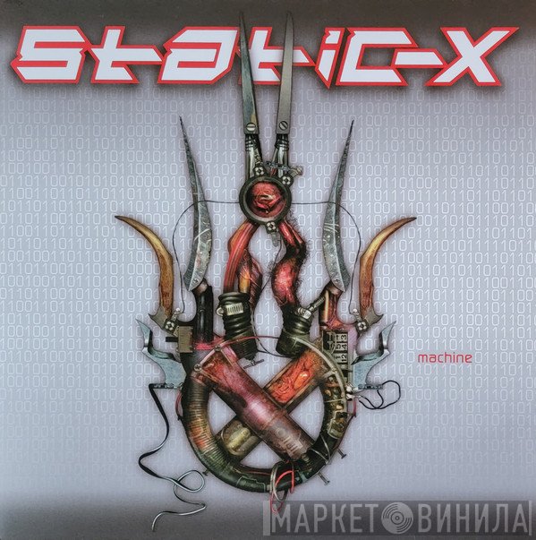 Static-X  - Machine
