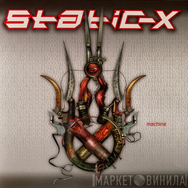Static-X  - Machine