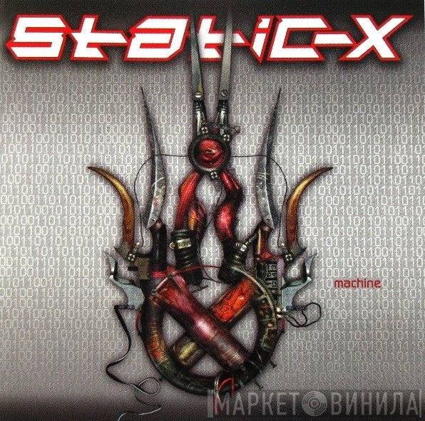 Static-X  - Machine