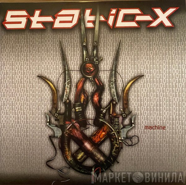 Static-X  - Machine