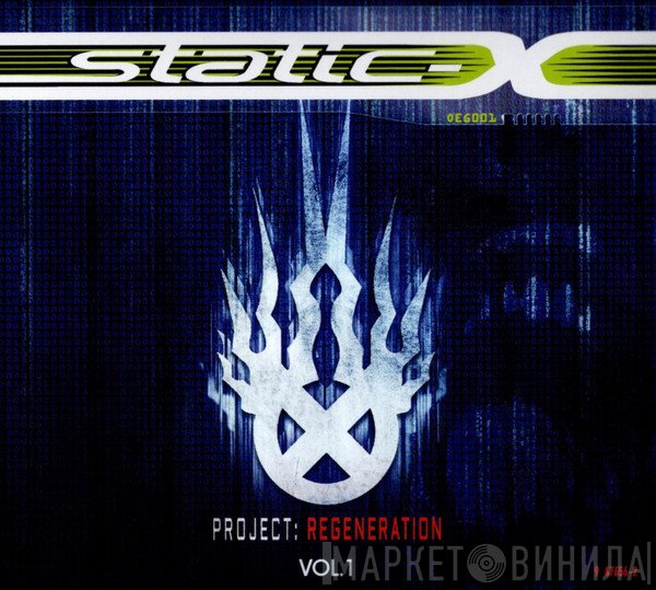 Static-X  - Project: Regeneration Vol. 1