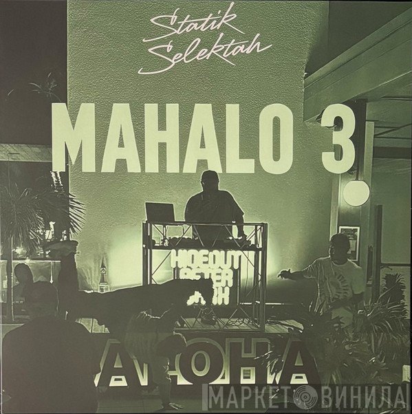 Statik Selektah - Mahalo 3 Instrumentals