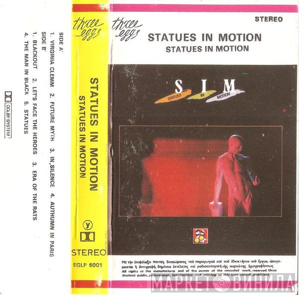 Statues In Motion  - Statues In Motion