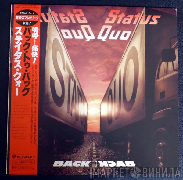 Status Quo  - Back To Back