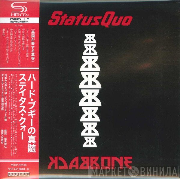 Status Quo  - Backbone