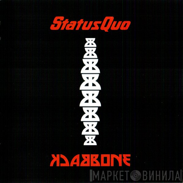 Status Quo  - Backbone
