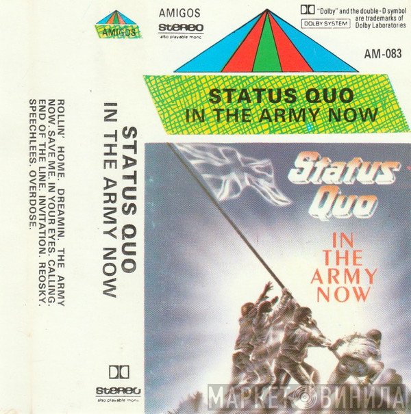 Status Quo  - In The Army Now