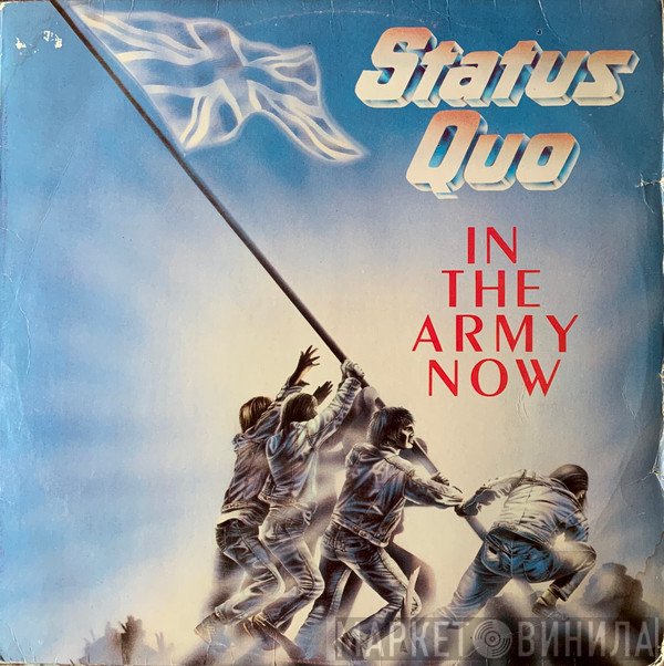 Status Quo  - In The Army Now