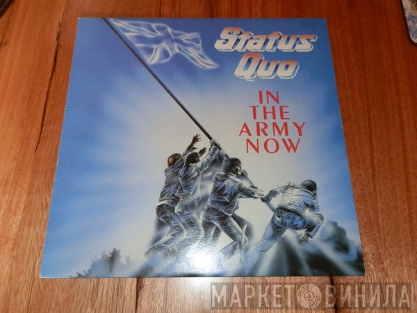 Status Quo  - In The Army Now