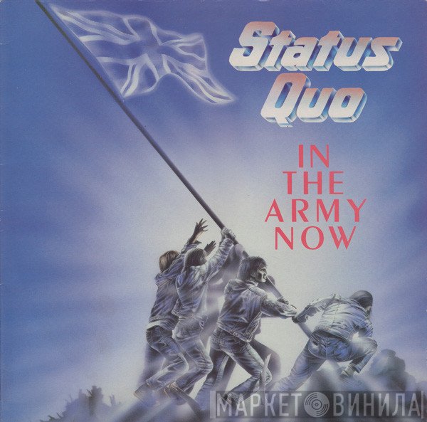 Status Quo  - In The Army Now