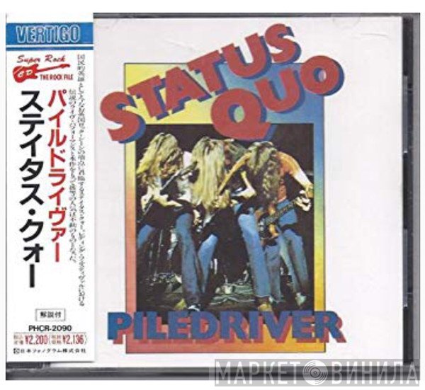 Status Quo  - Piledriver