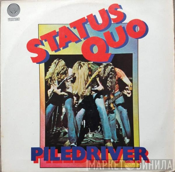 Status Quo  - Piledriver