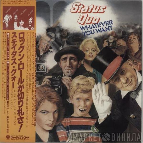 Status Quo  - Whatever You Want