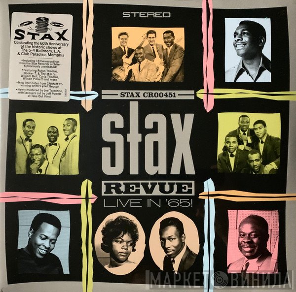  - Stax Revue: Live In '65