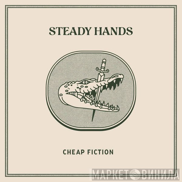 Steady Hands - Cheap Fiction