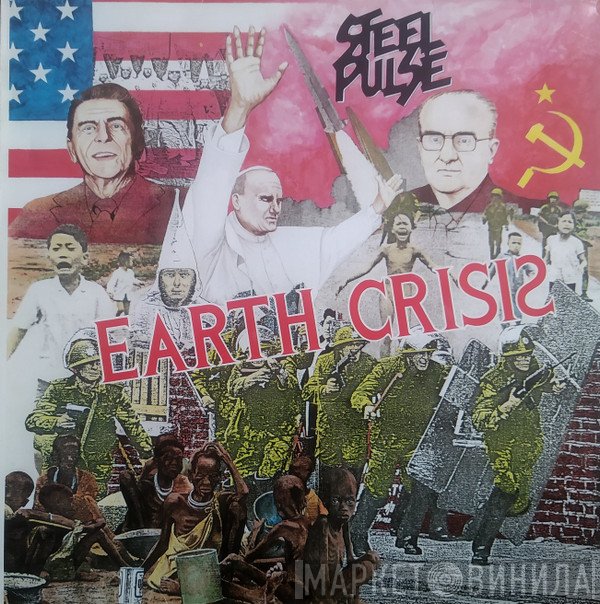 Steel Pulse  - Earth Crisis