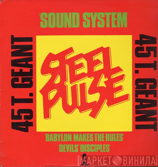 Steel Pulse  - Sound System