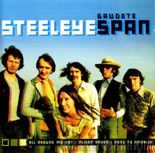 Steeleye Span  - Gaudete