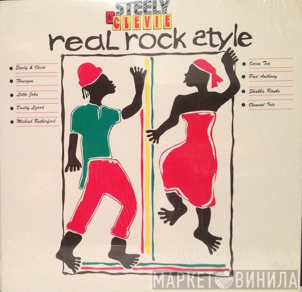  - Steely & Clevie - Real Rock Style