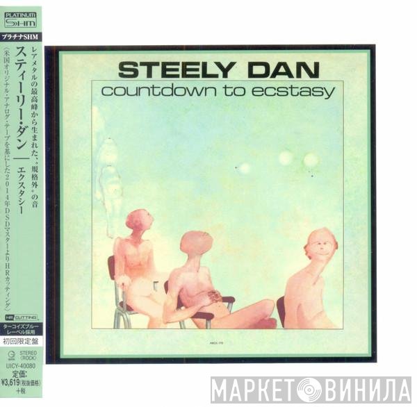Steely Dan = Steely Dan  - Countdown To Ecstasy = エクスタシー