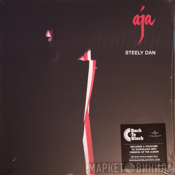 Steely Dan  - Aja
