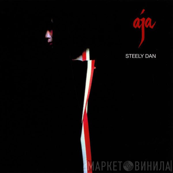 Steely Dan  - Aja