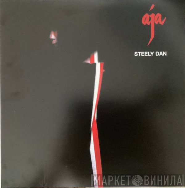 Steely Dan  - Aja